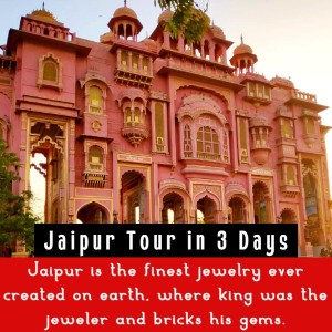 3 Days Jaipur Package Tour